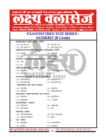 Sanskrit objective .pdf